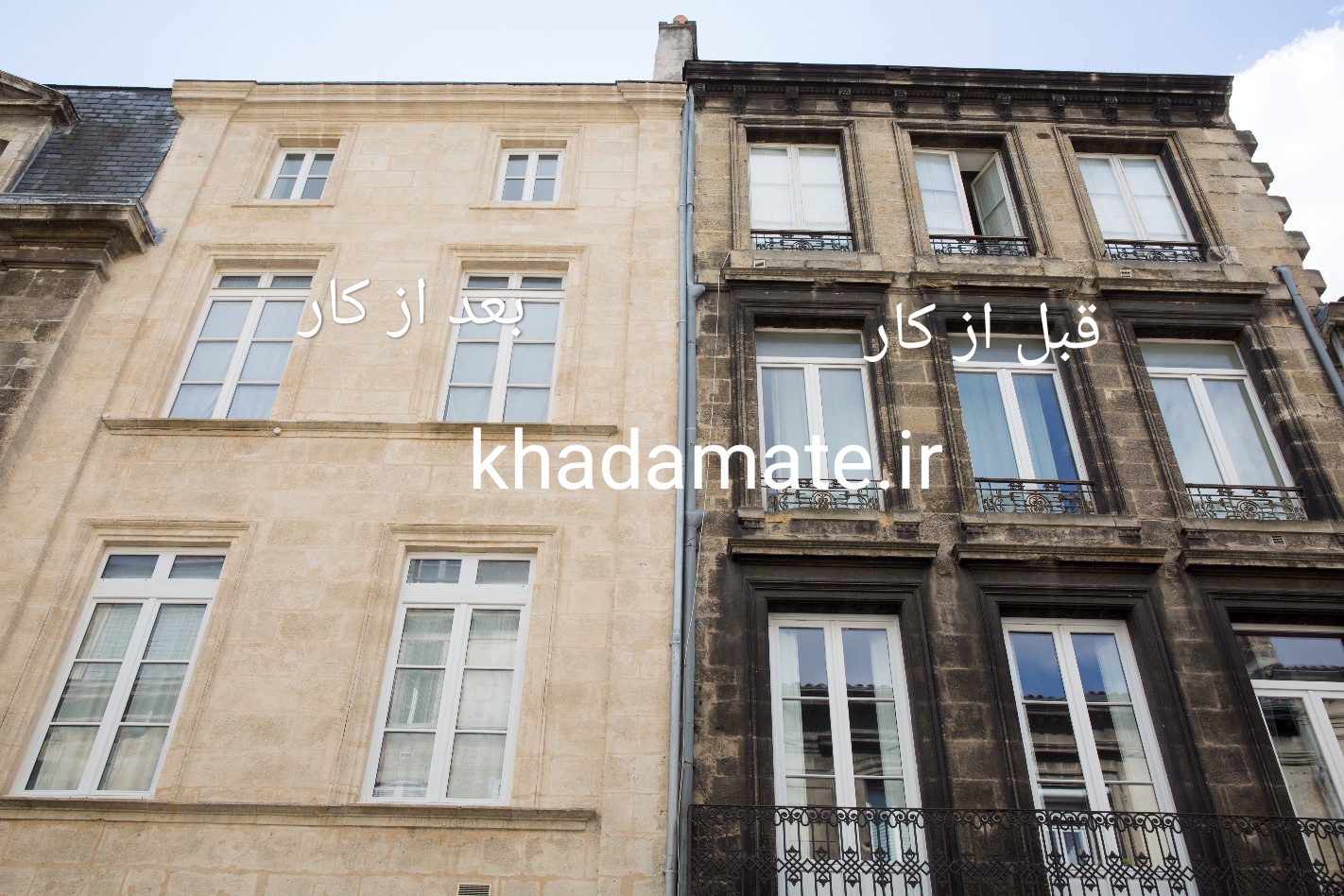 نماشویی در مشهد